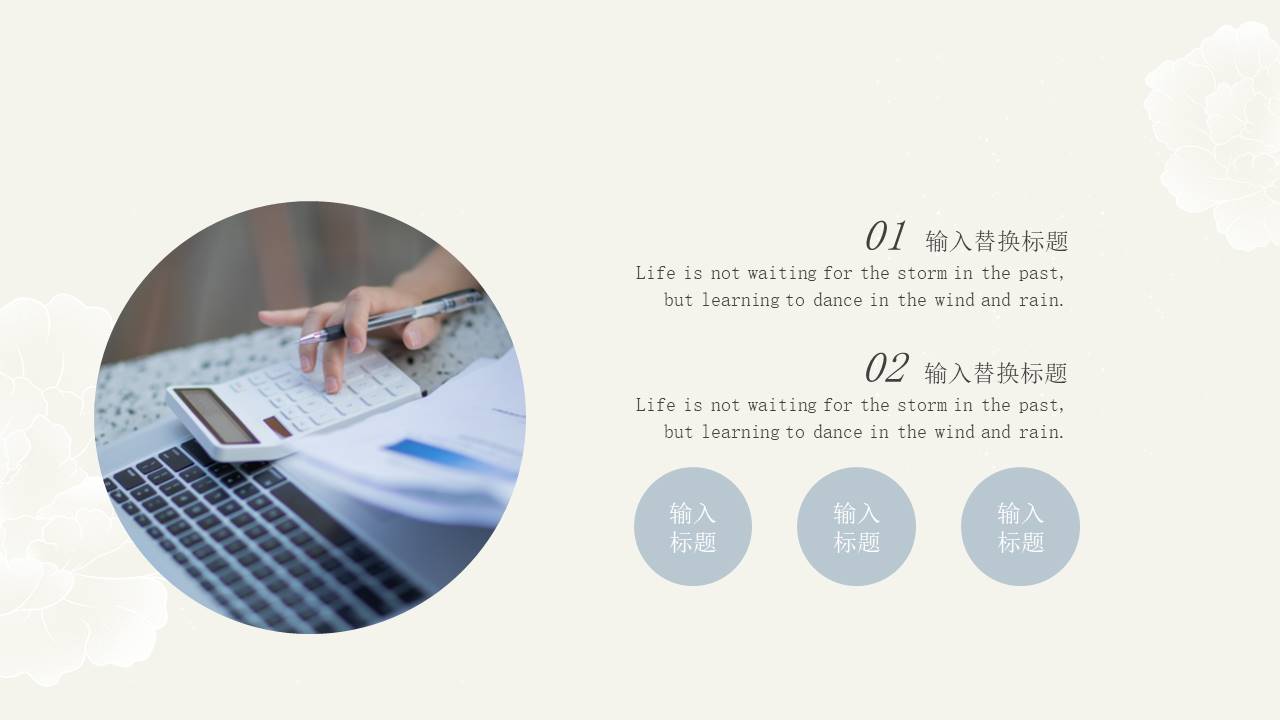 毕业答辩 (49).pptx